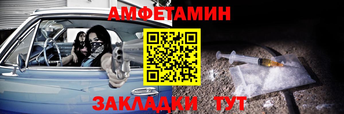 Людиново  мориарти Telegram  Вход с VPN  АМФ VHQ  АМФ 