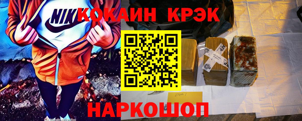 КОКАИН Боливия Людиново
