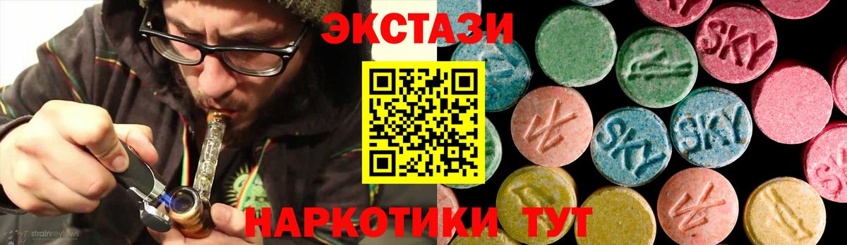 Ecstasy 280мг  Вход с VPN  Экстази  Людиново  купить наркотики цена  Экстази louis Vuitton 