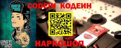каннабис Заводоуковск