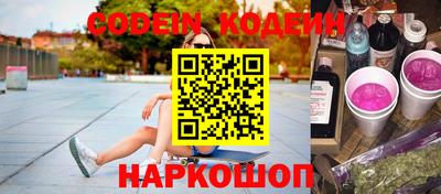 шишки Жуковский