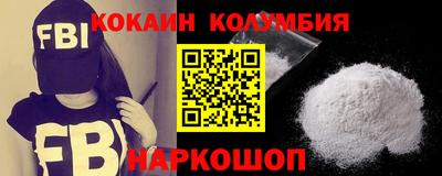 шишки Жуковский