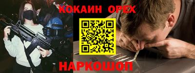 кокс Заволжье