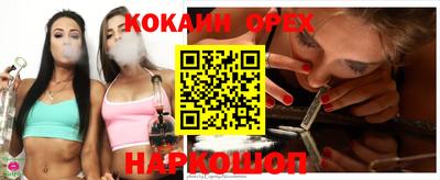 гашиш Донецк