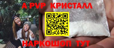 мескалин Донской