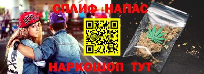 каннабис Заводоуковск