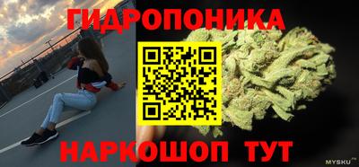 каннабис Заводоуковск