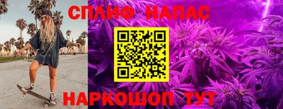 каннабис Заводоуковск