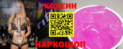 кокс Заволжье