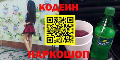 каннабис Заводоуковск