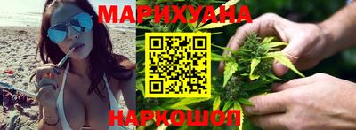 каннабис Заводоуковск