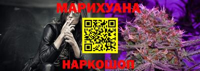 каннабис Заводоуковск