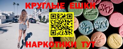 каннабис Заводоуковск