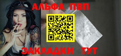кокс Заволжье