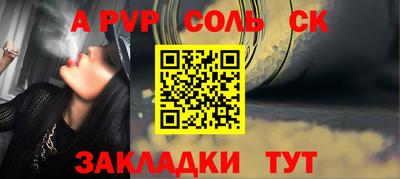 кокс Заволжье