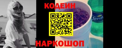 кокс Заволжье