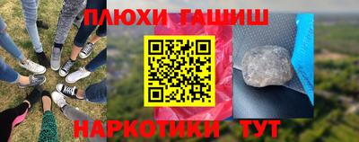 гашиш Донецк
