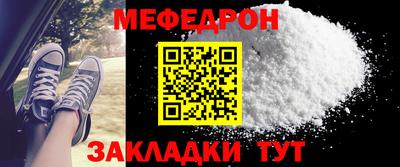каннабис Заводоуковск