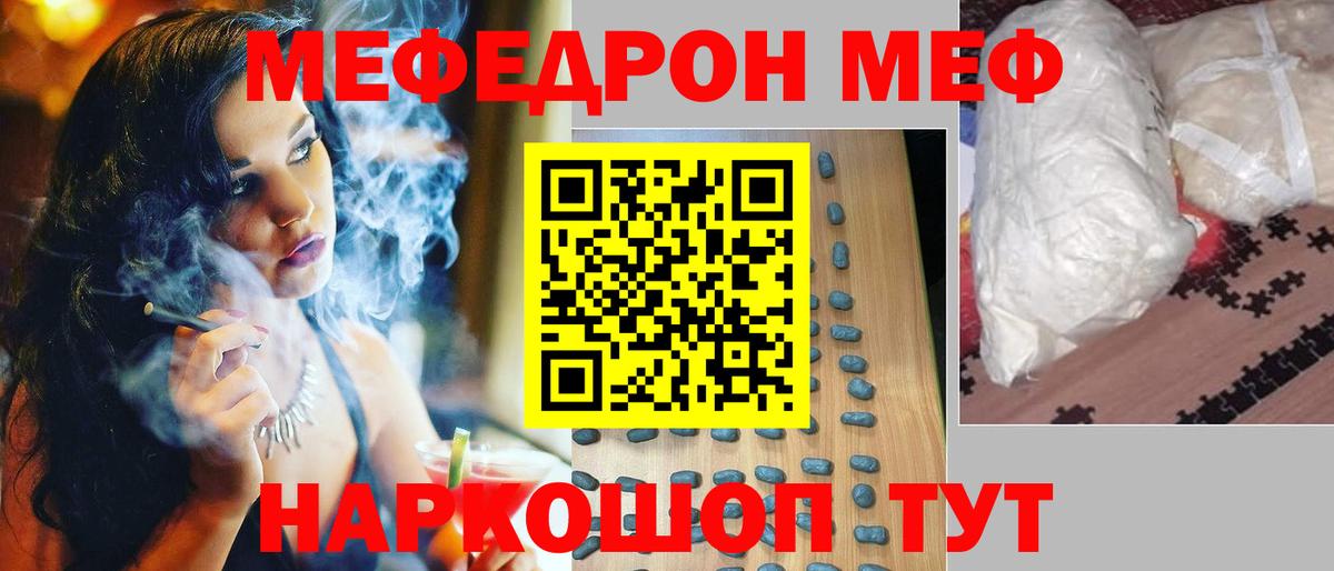 МАРИХУАНА  ГАШИШ  Вход с VPN  LSD-25  Мефедрон кристаллы  Метамфетамин  Людиново  Экстази 