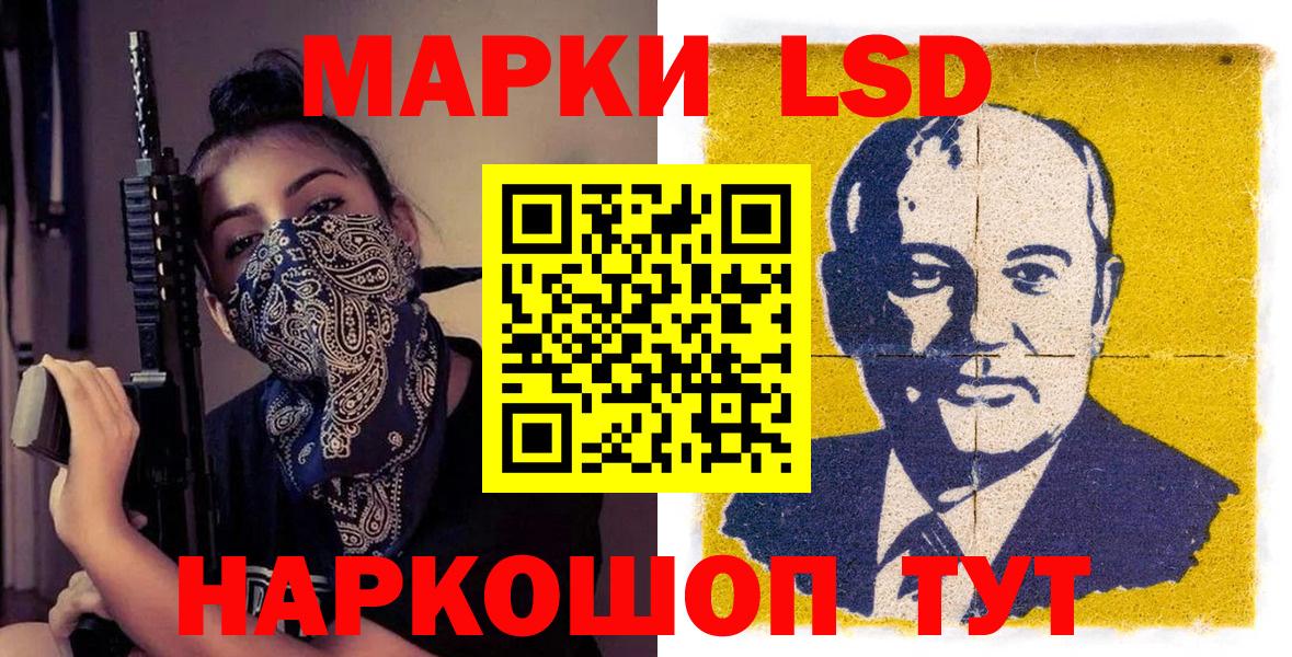 Марки N-bome 1500мкг  Вход с VPN  Людиново  Наркотические марки  Марки N-bome 1500мкг 