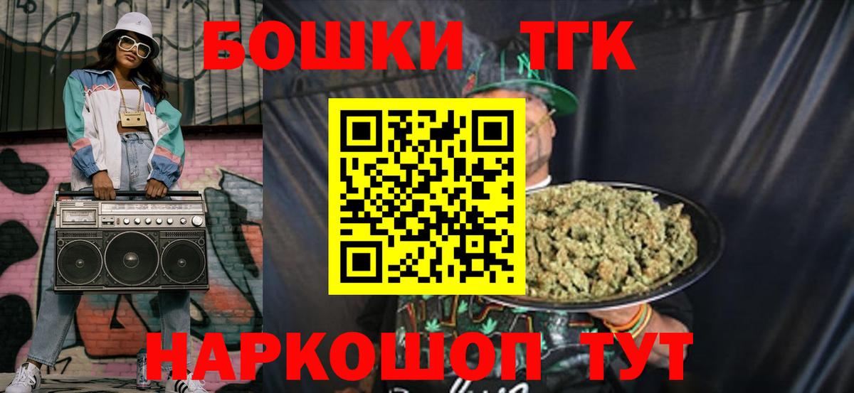 Людиново  Бошки марихуана планчик  Вход с VPN  Каннабис конопля  Бошки Шишки OG Kush  Марихуана LSD WEED 