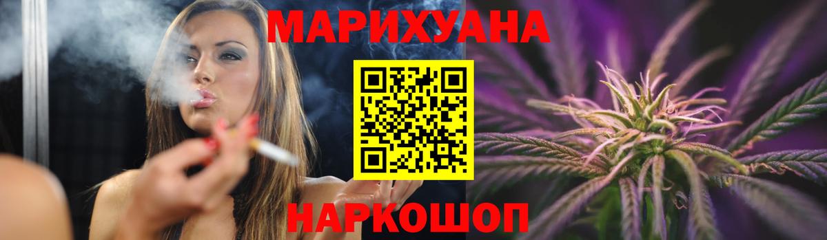 Шишки марихуана OG Kush Людиново